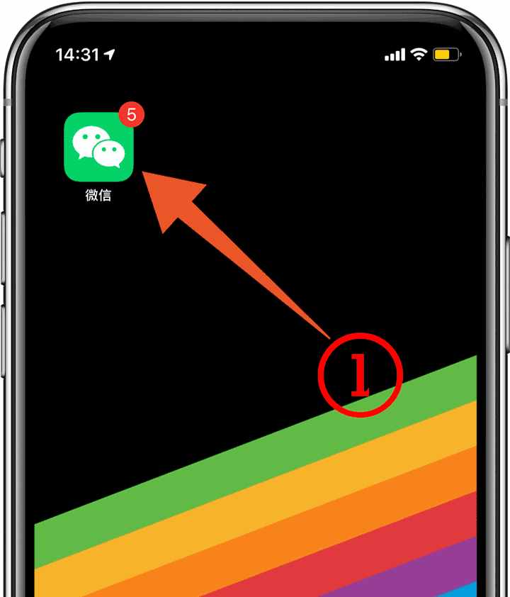 教你設(shè)置最近超火的iPhone充電提示音