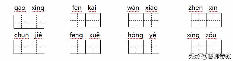 一下語(yǔ)文期中自測(cè)卷word版兩套、答案和全冊(cè)必背課文、詞語(yǔ)