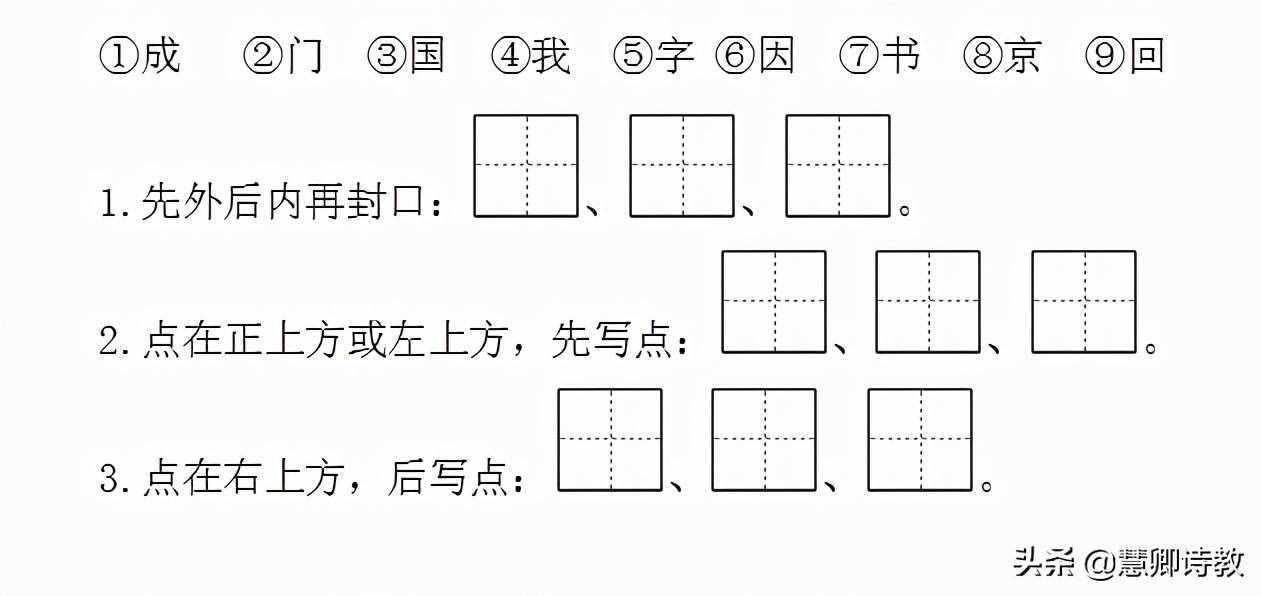 一下語(yǔ)文期中自測(cè)卷word版兩套、答案和全冊(cè)必背課文、詞語(yǔ)