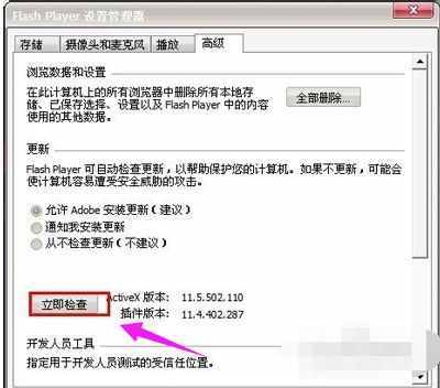 瀏覽器網(wǎng)頁不顯示圖片怎么辦？網(wǎng)頁恢復(fù)圖片顯示的方法