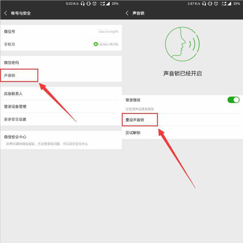 微信忘記登錄密碼怎么辦？只需讀一串?dāng)?shù)字，也能登錄微信！