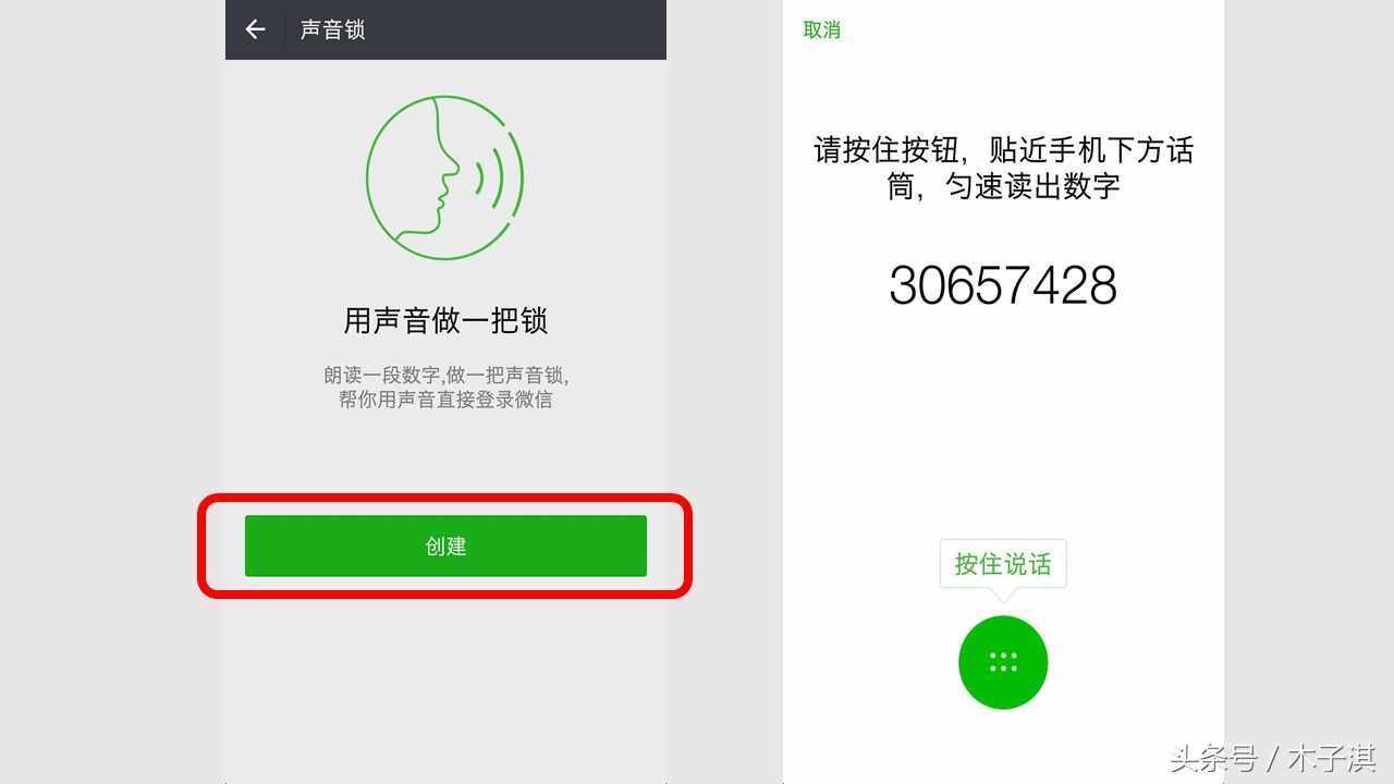 不知道密碼照樣登錄微信，這個技巧好多人還不知道