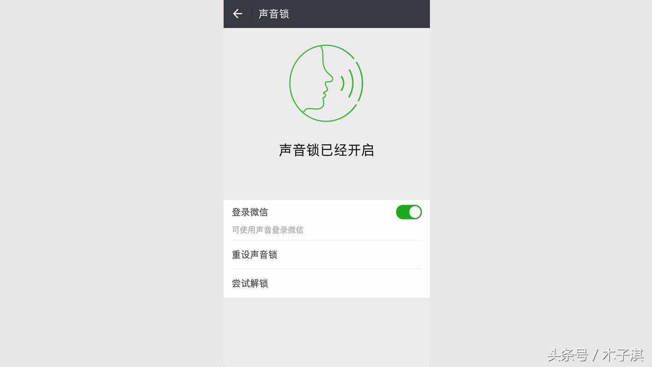 不知道密碼照樣登錄微信，這個技巧好多人還不知道