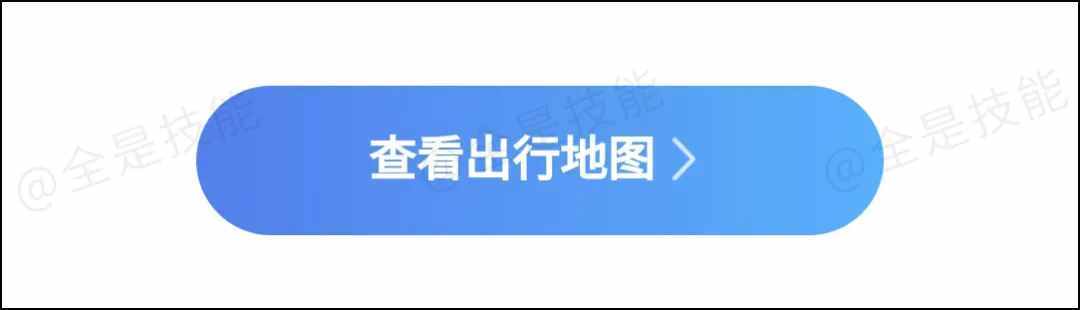 微信能查出行軌跡了，你去過的地方一目了然