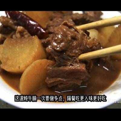 好吃下飯的蘿卜燉牛腩幾分鐘就學(xué)到手