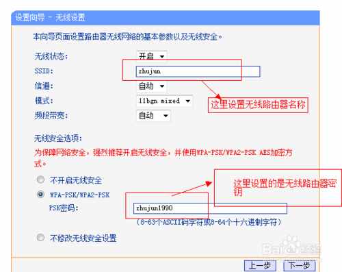 怎么連接無線路由器設置上網(wǎng)