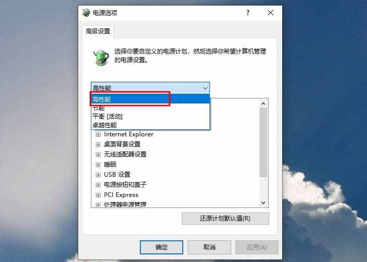 CPU使用率飆升至100%？按這3步走，找出罪該禍?zhǔn)?class=