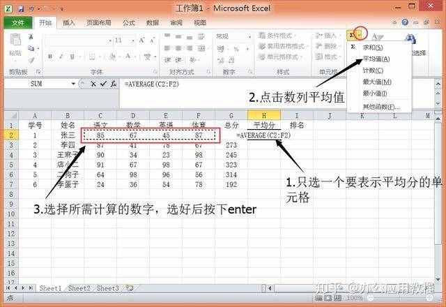 超級簡單實(shí)用excel制作表格，手把手教學(xué)（適合無根基初學(xué)者）