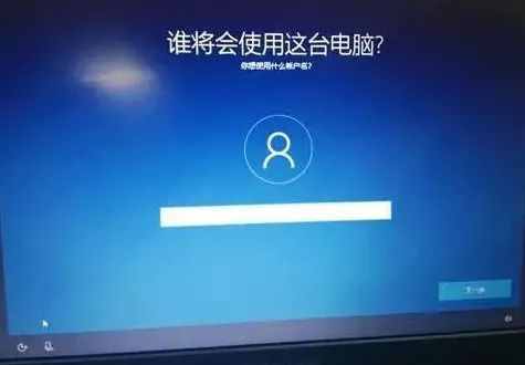 鉛錘哥：Administrator是什么意思？