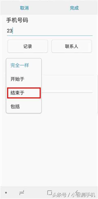 經(jīng)常收到垃圾騷擾短信？一分鐘教會您如何設置三星手機短信黑名單