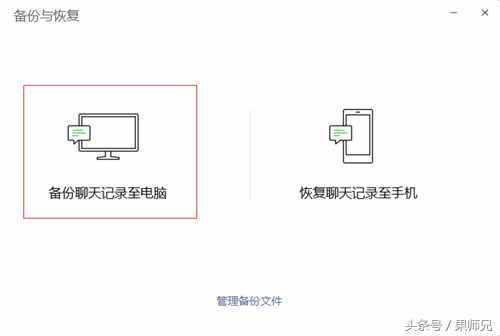 清理微信只靠左劃刪除怎么夠？這4步操作更安全徹底！