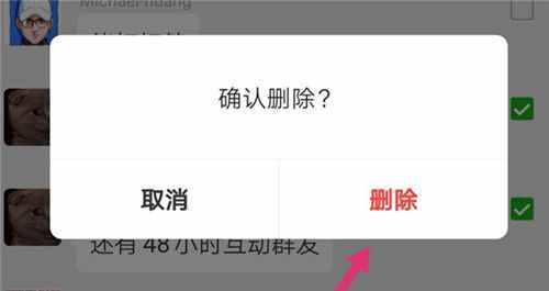 防止別人恢復(fù)你的微信記錄，專業(yè)刪除方法三選一