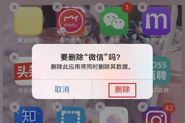 微信消息過多怎么快速刪除？清理手機小竅門