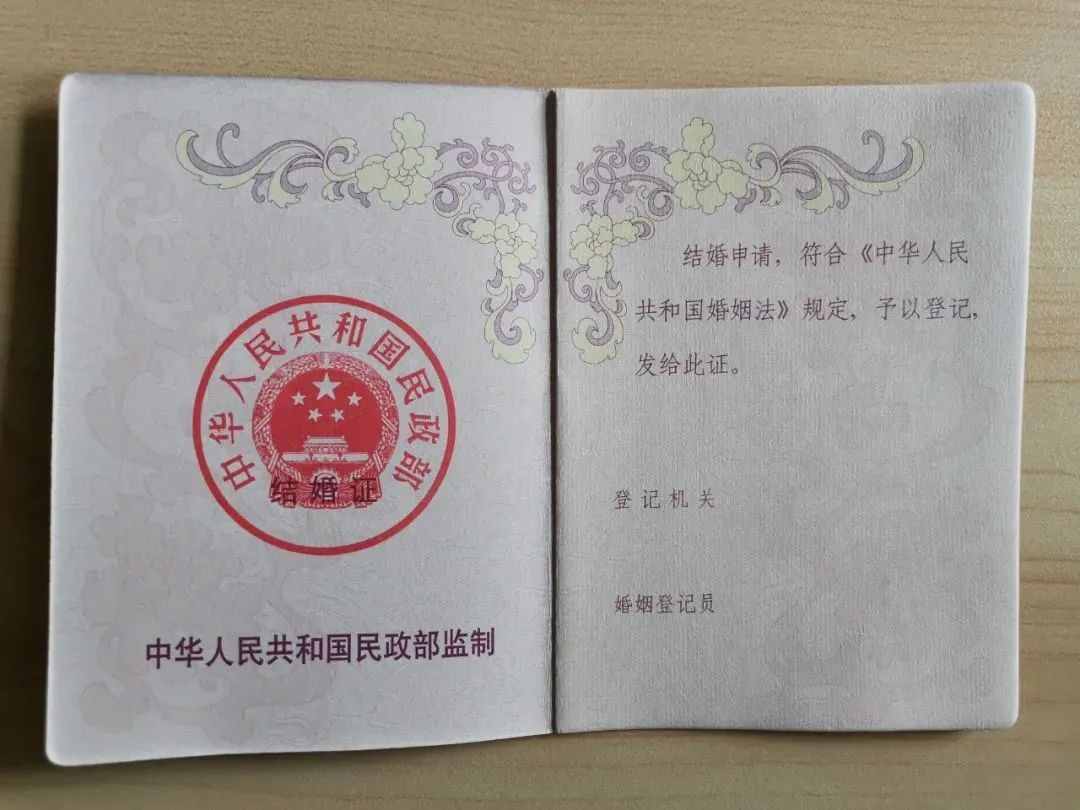 你知道嗎？結(jié)婚證里有花