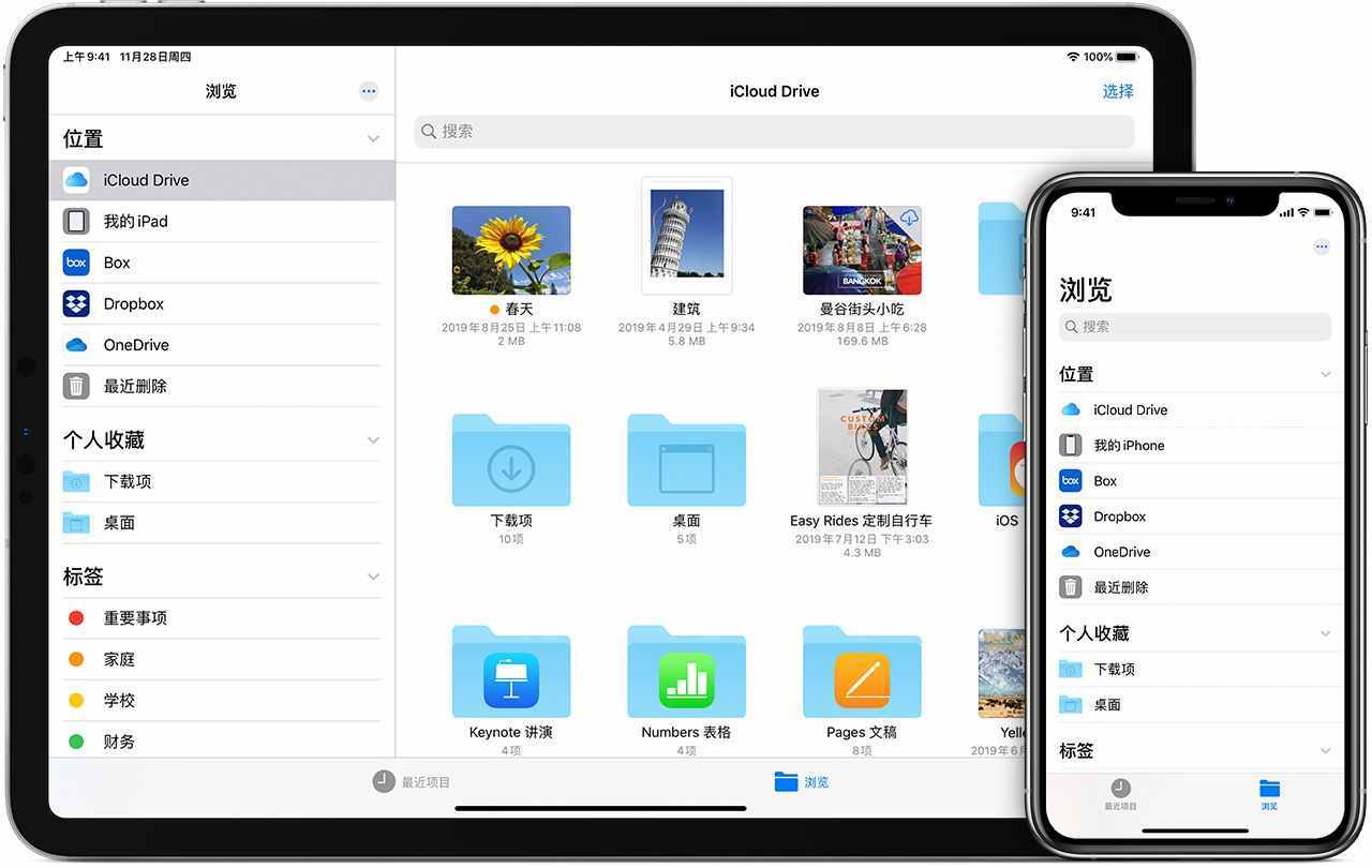 如何通過 iPad 撥打和接聽電話？