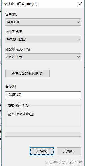 U盤(pán)寫(xiě)保護(hù)怎么辦？5種方式去掉U盤(pán)保護(hù)，不用求人自己就可以操作