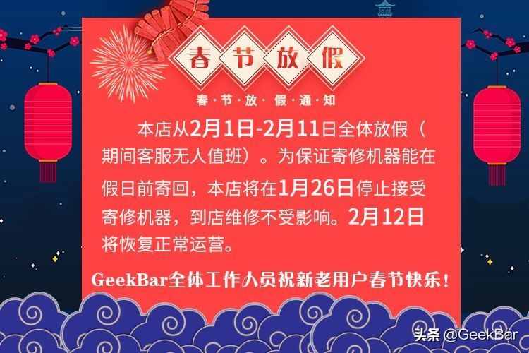 別讓蘋果限制了你的無限流量！解除iPhone蜂窩4G網(wǎng)絡150M下載限制