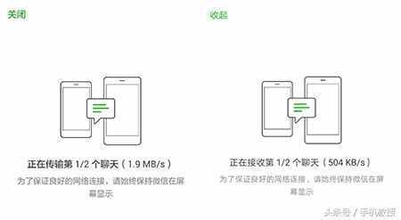 微信聊天記錄怎樣轉(zhuǎn)移到新手機(jī)？超簡(jiǎn)單！