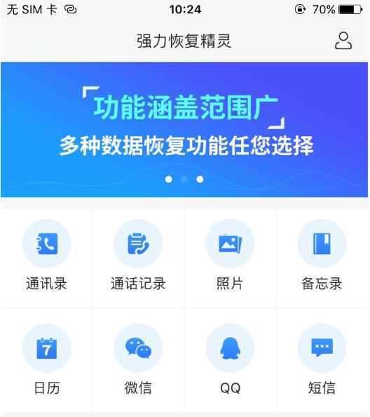 微信聊天如何同步老公的聊天記錄？知道他在想什么了