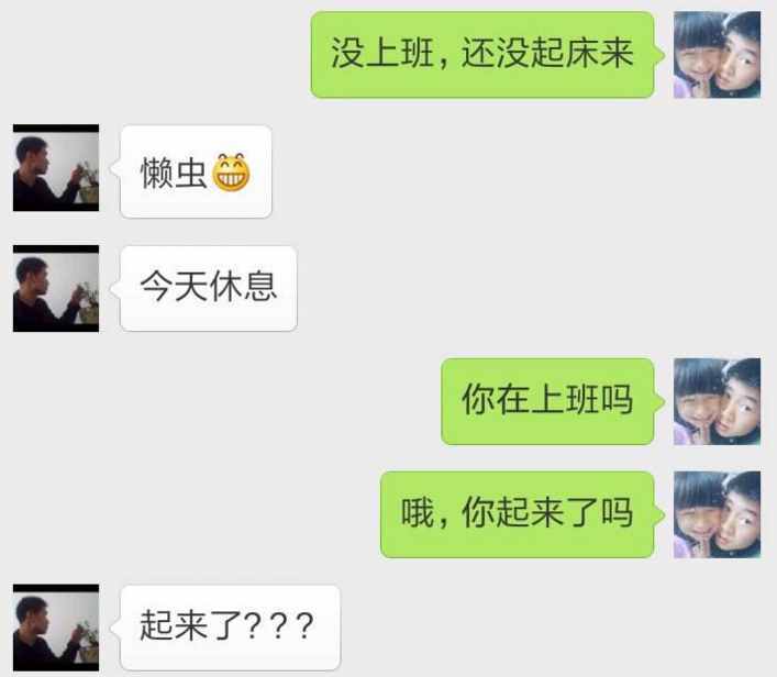 怎么綁定老婆的微信號？知道老婆微信內容