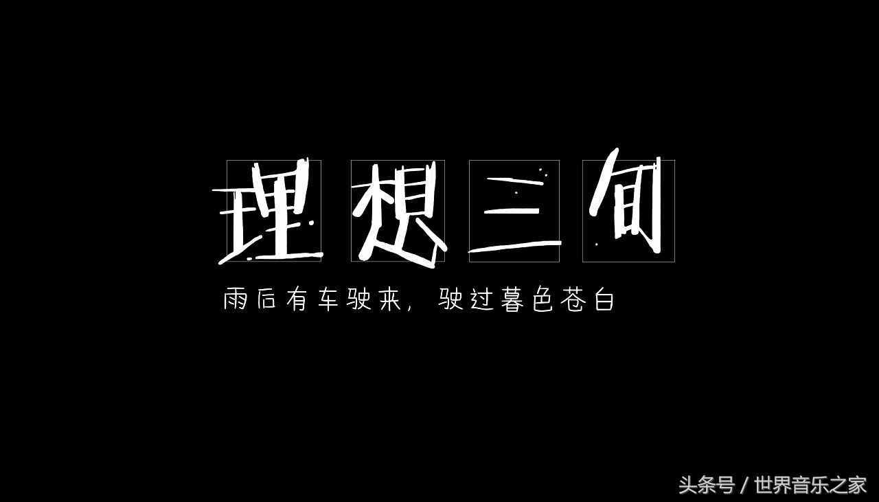 10首超級(jí)好聽的民謠，你聽過(guò)哪幾首？