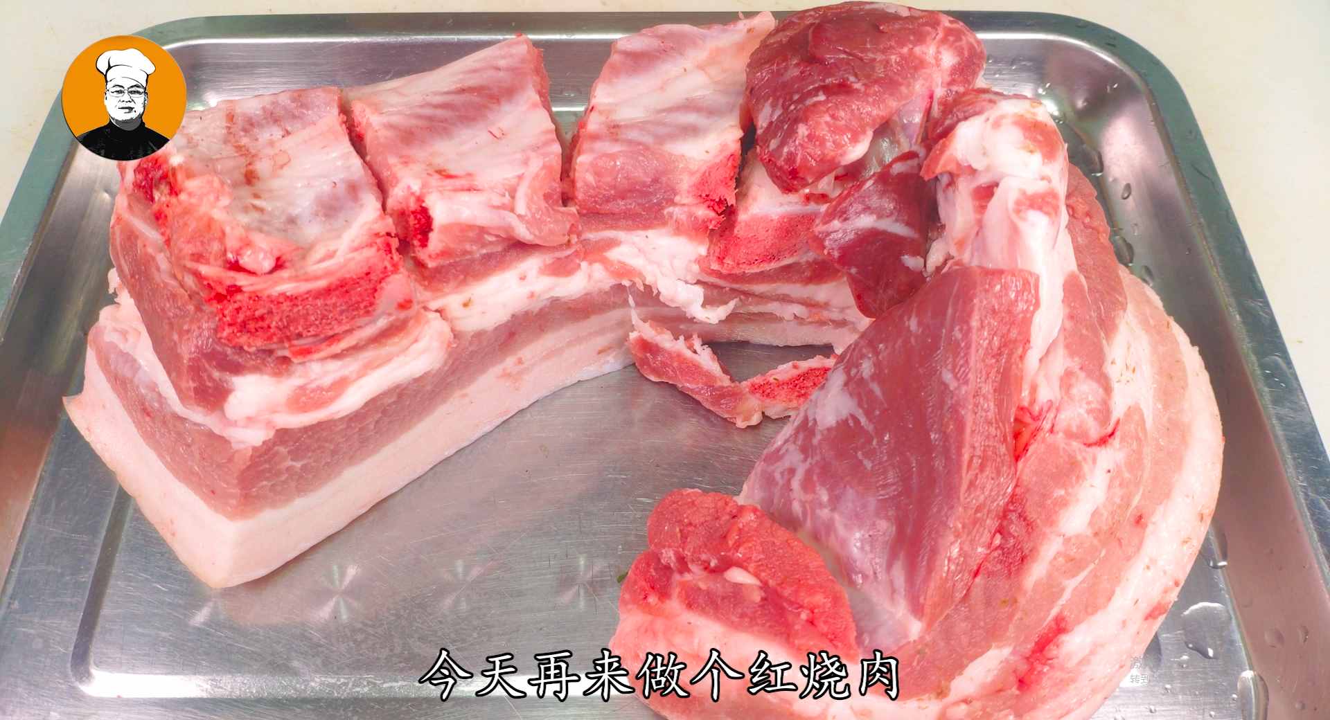 老劉教你紅燒肉正宗做法，軟爛多汁，肥而不膩，吃完滿嘴肉香