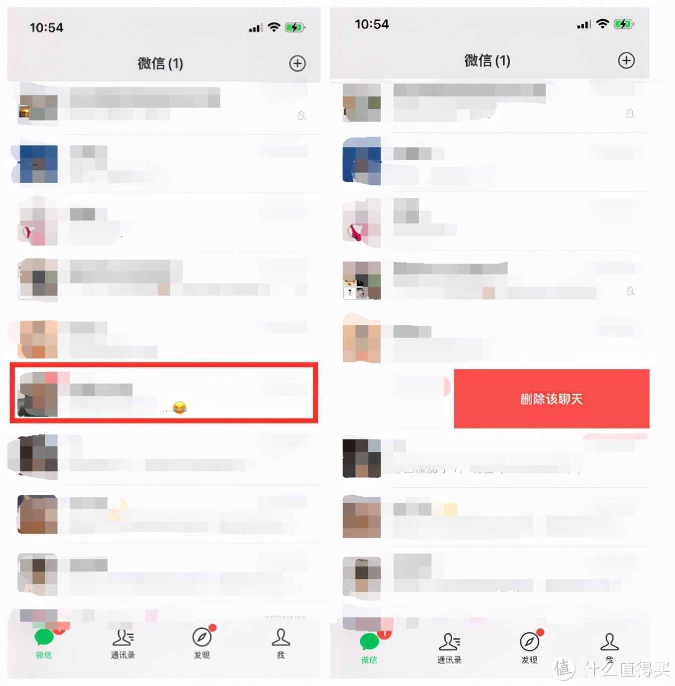 你完全不會(huì)用微信，“查崗”必備技能，找回被刪除的聊天記錄