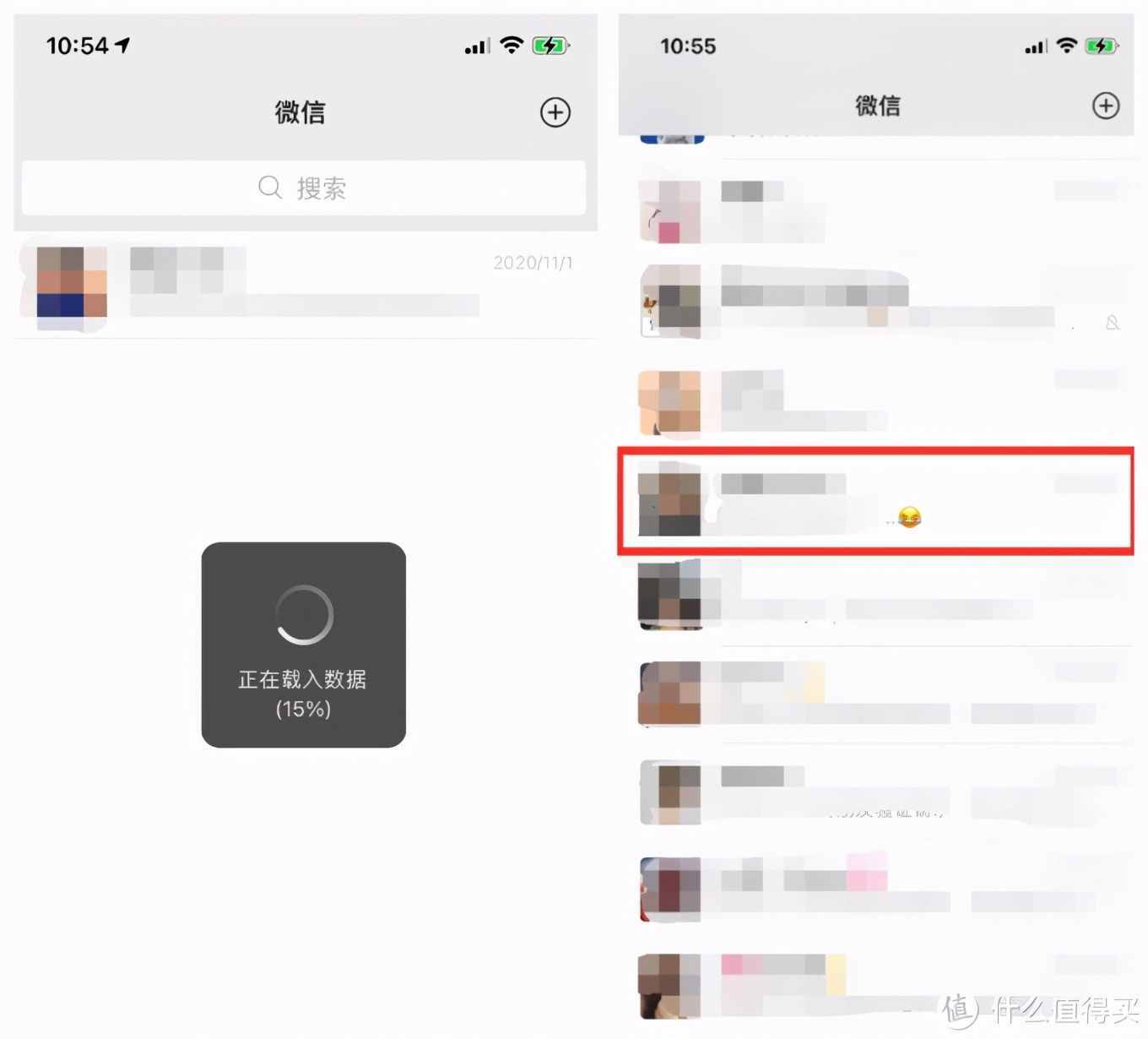 你完全不會(huì)用微信，“查崗”必備技能，找回被刪除的聊天記錄