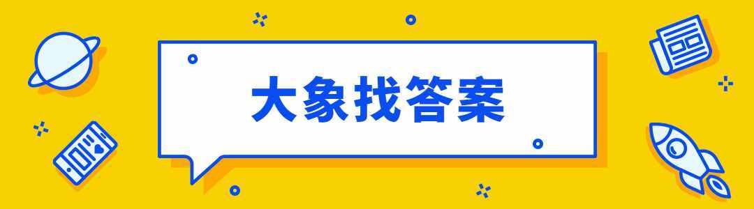 數據統計分析（SPSS）試題