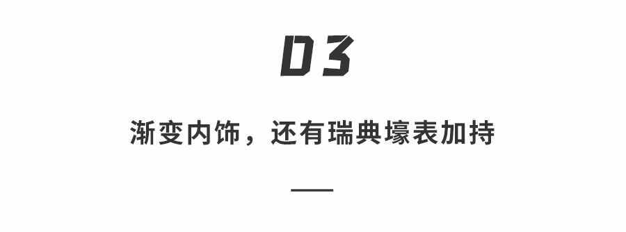 勞斯萊斯造「史上最貴豪車」！陸地游艇賣8億，全球僅3臺(tái)