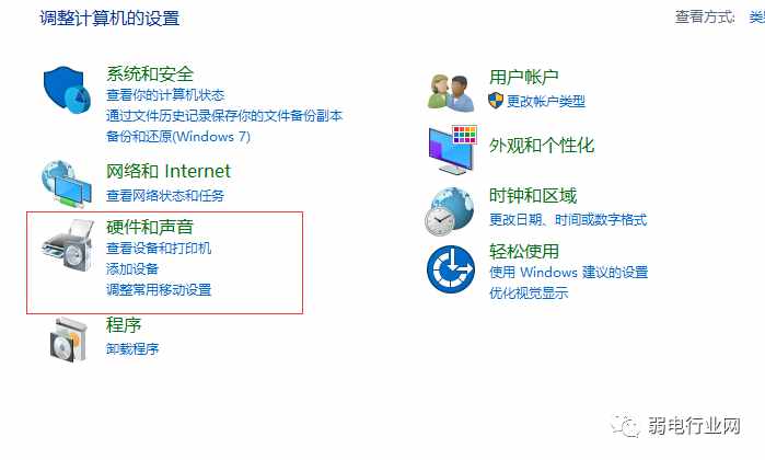 電腦連接打印機(jī)，還不知道怎么弄？教你操作方法