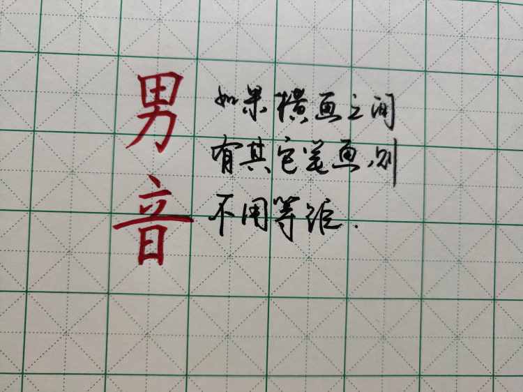 練字最快的辦法，9大核心規(guī)律，不一般的練字法，還很有效