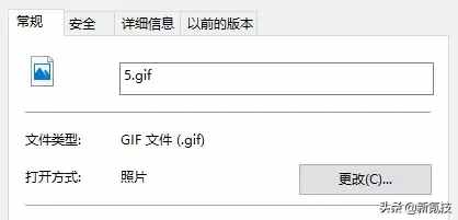 圖片的不同格式：JPG、PNG、GIF都有什么區(qū)別？