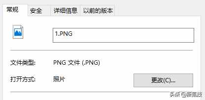 圖片的不同格式：JPG、PNG、GIF都有什么區(qū)別？