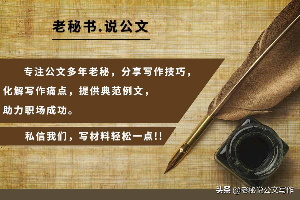 好提綱，請(qǐng)關(guān)注收藏