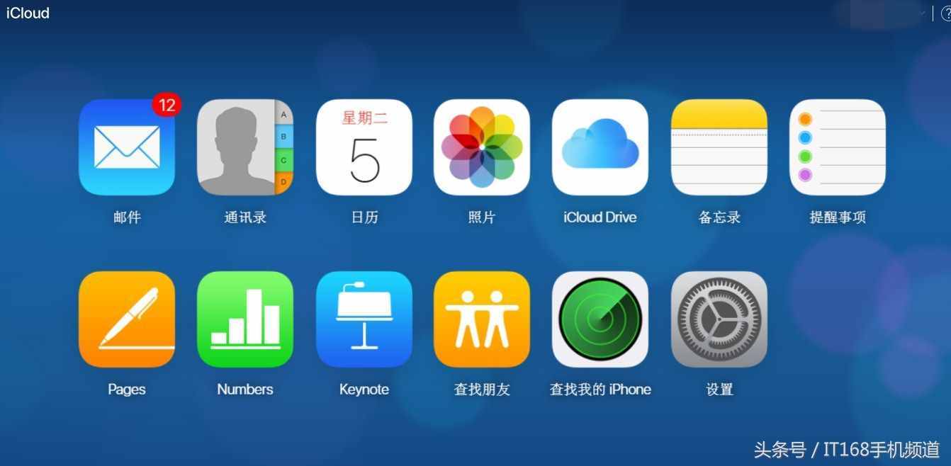 iPhone手機丟了怎么辦？來看這里！或許還有機會找回來