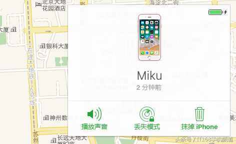 iPhone手機丟了怎么辦？來看這里！或許還有機會找回來