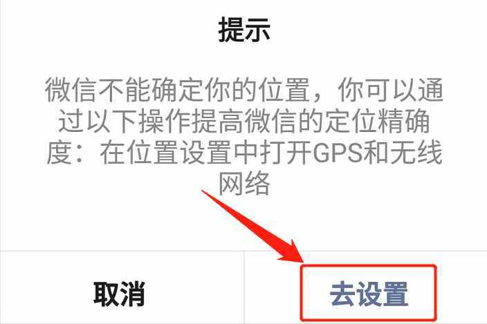 位置如何發(fā)給微信好友？按照這個(gè)步驟操作，即可搞定