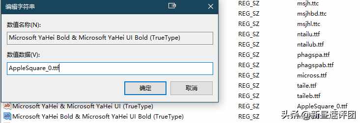 簡(jiǎn)單六步，輕松更改Windows系統(tǒng)字體