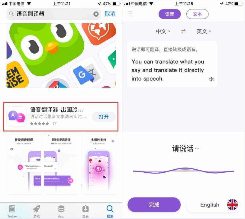 iPhone手機"查找朋友"怎么用？添加對方號碼，瞬間變成追蹤器