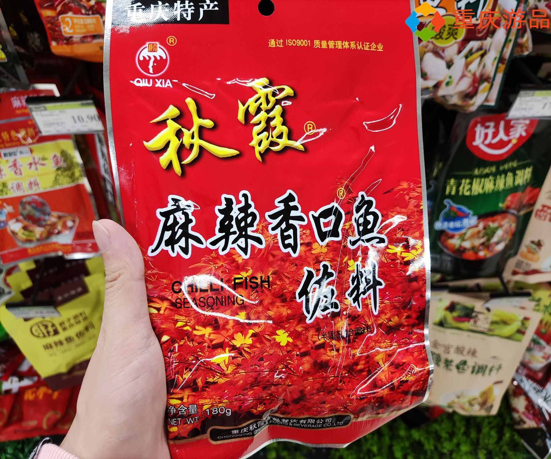 重慶特產(chǎn)購(gòu)買攻略：三大類別，十種口味，裝滿整個(gè)行李箱