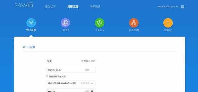 教你小米路由器基本設置方法