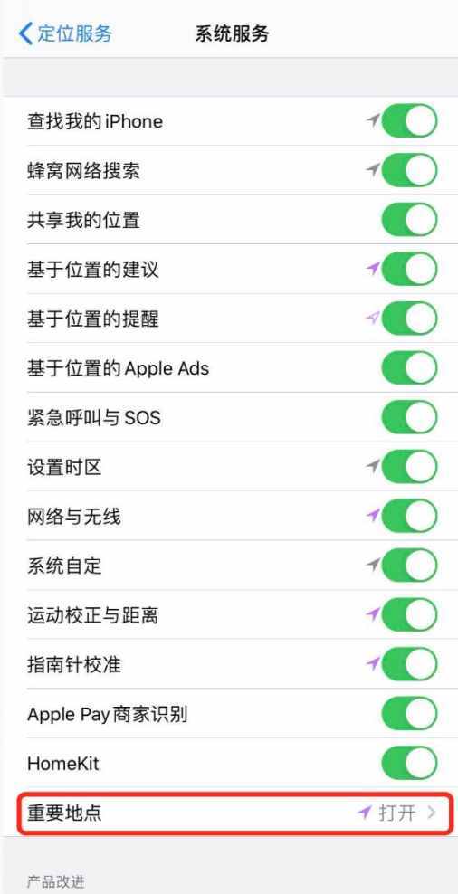 極客修：還在翻微信查崗？iPhone行蹤查詢功能藏在這