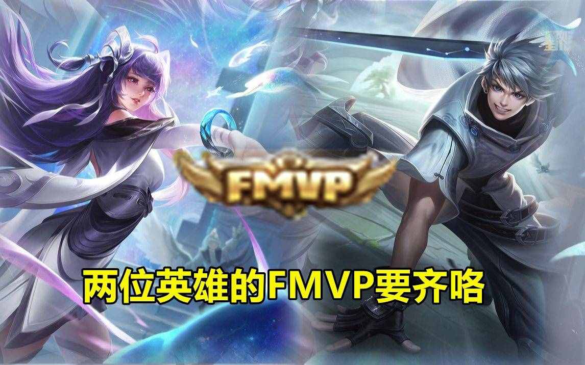 王者榮耀：27號更新活動雨，西施FMVP爆料上架，珍寶閣兌換開放