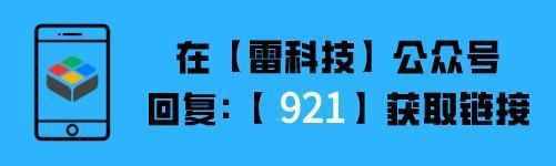 微信聊天記錄意外刪除，居然還能恢復(fù)？方法超簡單，重點(diǎn)還免費(fèi)