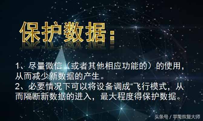 很久以前刪除的微信聊天記錄還能恢復(fù)嗎？不想恢復(fù)怎么辦？