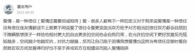 蘋(píng)果手機(jī)“查找朋友”，你把信任都丟沒(méi)了，知道嗎？