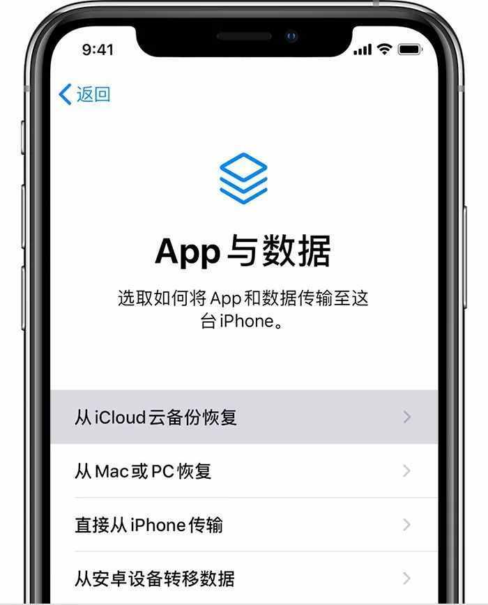 超詳細(xì) iOS 系統(tǒng)降級教程，一步一步來