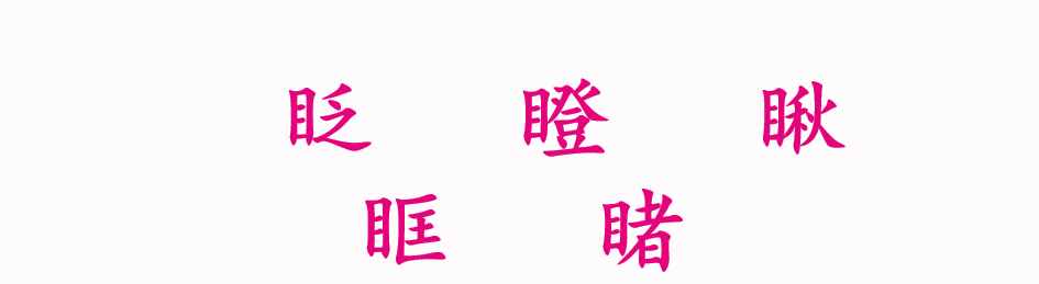 三年級(jí)上冊(cè)語文園地八知識(shí)內(nèi)容很豐富，學(xué)會(huì)把事物分類