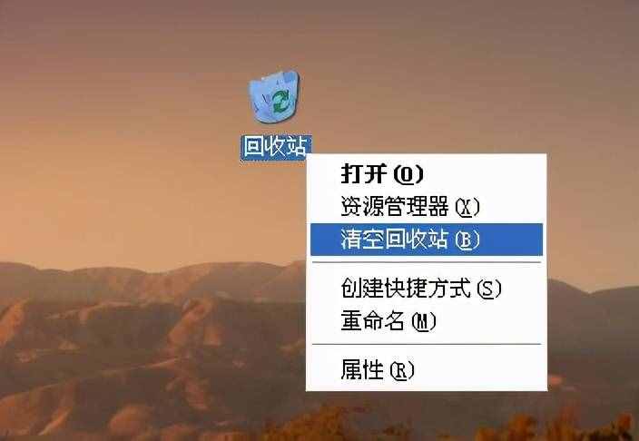 回收站清空了怎么恢復(fù)？教你三招輕松恢復(fù)